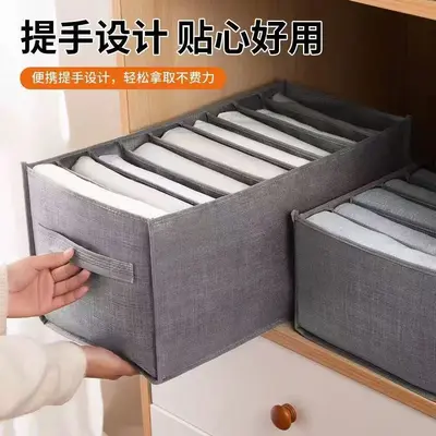 Schlafzimmer Stoff Kleidungsaufbewahrungsbox Kleiderschrank Schublade Aufbewahrungstasche Trennbeutel Leggings Organizer Box Perlenaufbewahrung