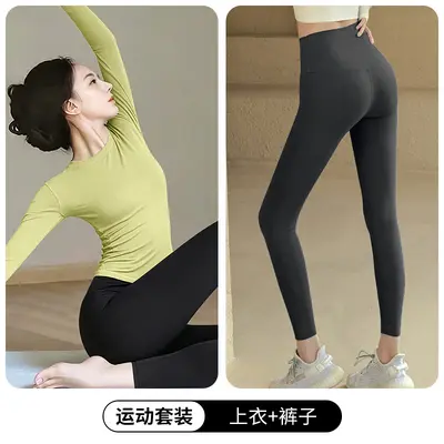 Women's yoga set professional pilates training premium - 13