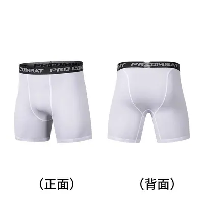 Men's Basketball Compression Base Layer Shorts, Quick-Dry, High Elasticity - 2