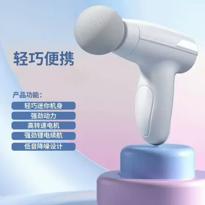 Mini Massage Gun, USB Rechargeable Portable Muscle Relaxation Massager - 9