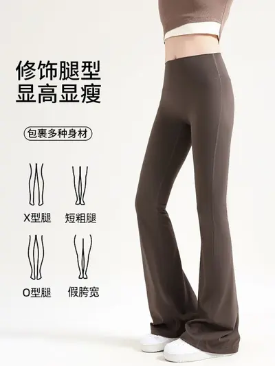 Women's Yoga Flared Pants, Moisture-Wicking Fitness Trousers