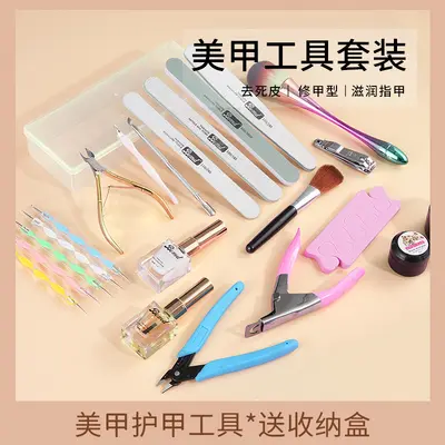 Manicure set, for beginners, cuticle removal, nail file - 1