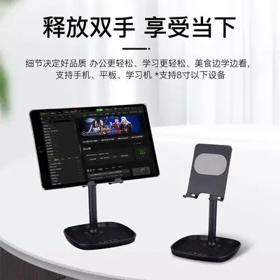 Tablet and phone stand, suction cup mount