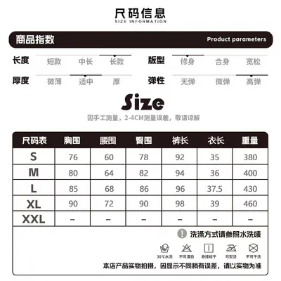 现货高弹假两件瑜伽服套装女修身显瘦高腰提臀健身运动紧身衣裤