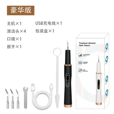 超声波洗牙洁牙器长效续航深度清洁牙缝去除牙垢牙结石口腔护理美 - 11