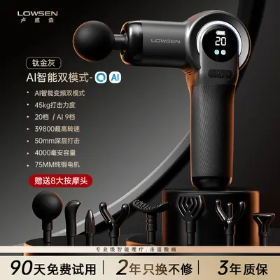 Luweisen massage gun, digital display, professional - 7