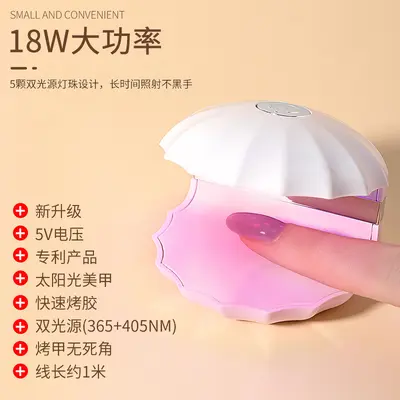 Nail lamp 18W LED high-power compact - 2