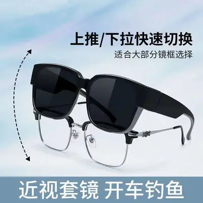 Women's Ultra-Light Polarized Clip-On Sunglasses for Myopia, UV Protection - 9