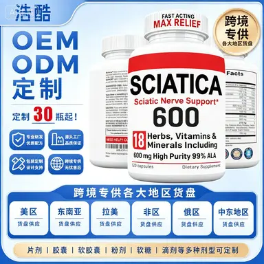 亚马逊跨境TK补充剂α硫辛酸益生菌胶原姜黄素.蛋白粉.维生素软糖