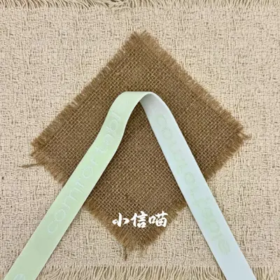 Elastic Jacquard Elastic Band, 2 cm, Underwear and Garment Accessory - 9