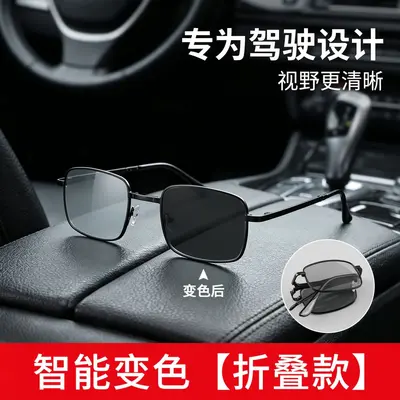 Smart Color-Changing Polarized Folding Sunglasses - 9