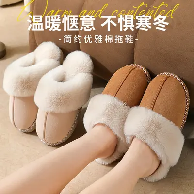 Plush Warm Indoor Outdoor Cotton Home Slippers, Unisex Couple Style