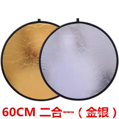 Photographic reflector, foldable and portable for portrait photography and beauty lighting, five-in-one combined silver/gold silver photographic soft light panel. - 11