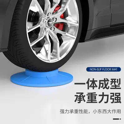 Washing Machine Base Anti-slip Anti-vibration - 3