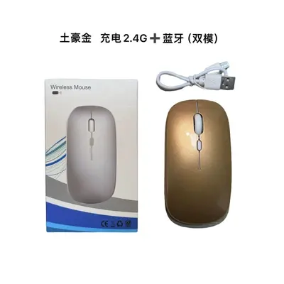 Fabrika çıkışlı sınır ötesi Bluetooth ışıklı mouse şarjlı sessiz ultra ince ofis tablet iş çift modlu kablosuz mouse - 12