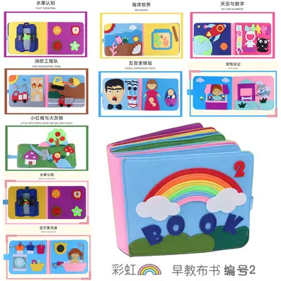 Felt Rainbow Cloth Book with Dressing Practice for Early Education - 8