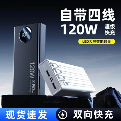 Yeni süper hızlı şarjlı, dahili kablolu 10000 mAh büyük kapasiteli taşınabilir powerbank, özelleştirilmiş LOGO