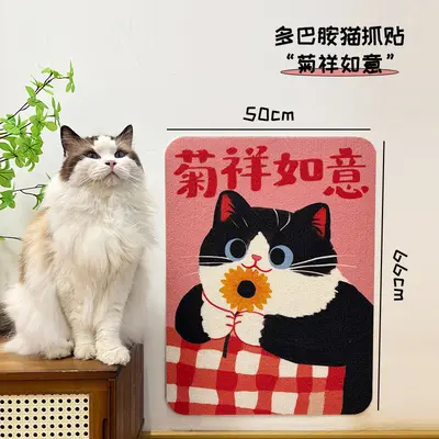 Wall-Mounted Cat Scratching Board, Wear-Resistant, Non-Shedding - 9