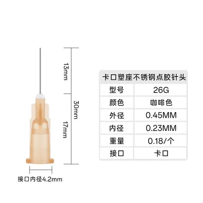 13mm Precision Dispensing Needle with Syringe Tip for Tube Dispensing - 10