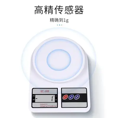 Household Precision Kitchen Scale, Small Food Scale with Gram Measurement