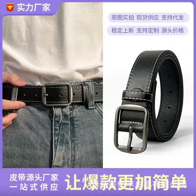 Erkekler, gençler için pin tokalı kemer, Hong Kong tarzı modaya uygun basit kot kemer, unisex çok yönlü kemer