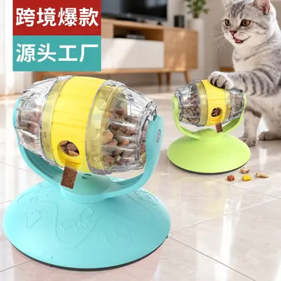 宠物用品工厂家批发公司新爆款亚马逊慢食漏食器缓食益智逗猫玩具