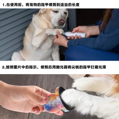 Pet Nail File with Removable Board, for Dogs and Cats