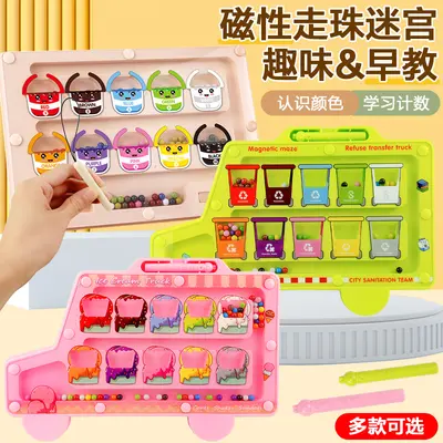 Magnetic Maze Toy with Digital Ball and Magnetic Pen for Toddlers - 3