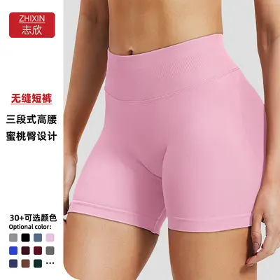 Cross-border Peach Hip High-Waist Yoga Pants for Women, Breathable High-Elastic Fitness 3/4 Pants, Tummy Control Hip-Lifting Running Sports Shorts