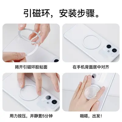 Magnetic phone holder, N52 neodymium, desktop stand