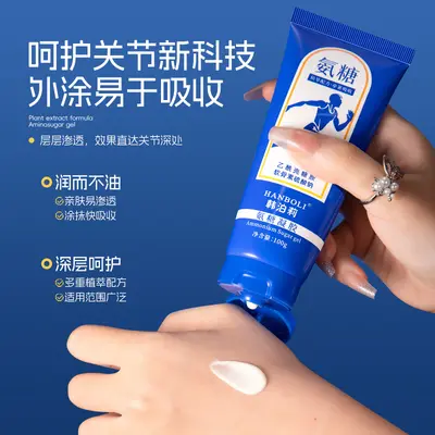Joint Chondroitin and Glucosamine Gel Cream for Knee Massage - 4
