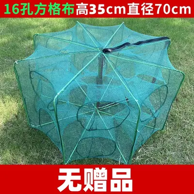 Foldable Fishing and Shrimp Catch Net, River Trap - 10