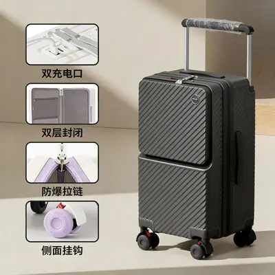 新款宽拉杆PC行李箱26寸37分前开口大容量结实耐用登机旅行箱20寸 - 10