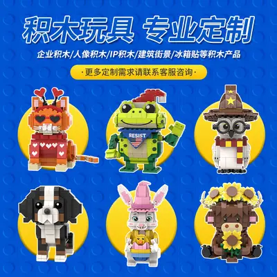 Compatible Handbag Lego Building Blocks, Multiple Specifications