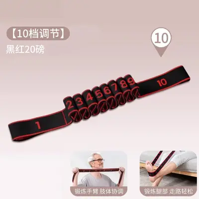 Segmented resistance band loop, strength training for middle-aged and elderly - 10