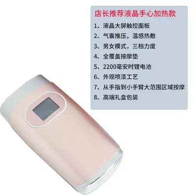 Heated Hand Massager with Palm and Finger Acupoint Massage - 10