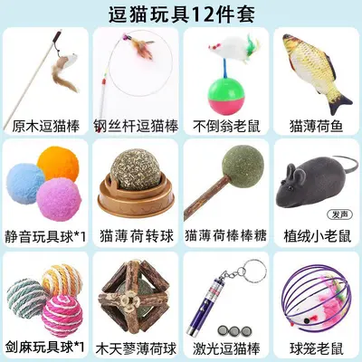 逗猫棒小猫玩具逗猫咪用品大全自嗨耐咬长杆逗猫棒神器羽毛猫抓板 - 7