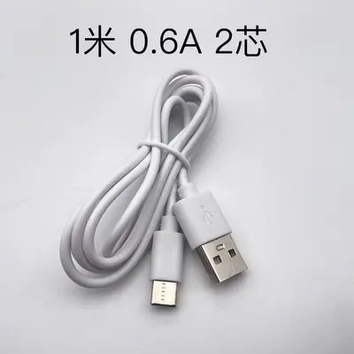 30cm50cm Typ-C Ladekabel 2A Powerbank Kurzkabel USB-A zu Typ-C Schnelladung 24-polig Datenkabel - 11
