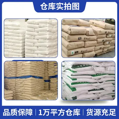 Food Grade Egg White Powder, Baking Ingredient - 5