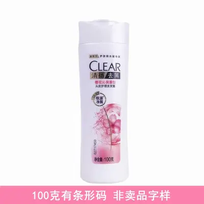 Qingyang Men's Anti-Dandruff Shampoo, 100g - 6