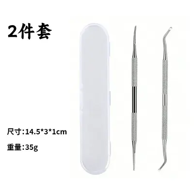 Nagelpflege-Set 5-teilig mit Werkzeugen für eingewachsene Nägel - 7