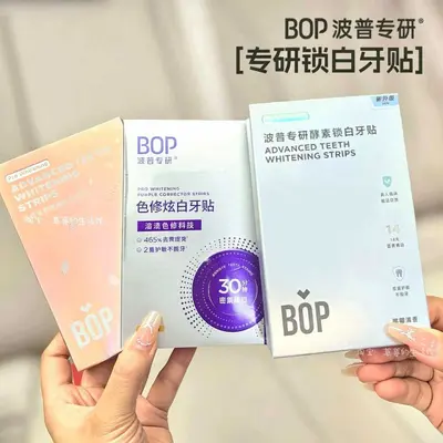 BOP Enzyme Teeth Whitening Strips, Removes Yellow Stains, Disposable