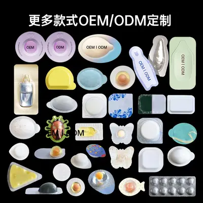 次抛护发精油定制 胶囊便携护发油改善毛躁柔顺光泽发油代加工OEM - 5