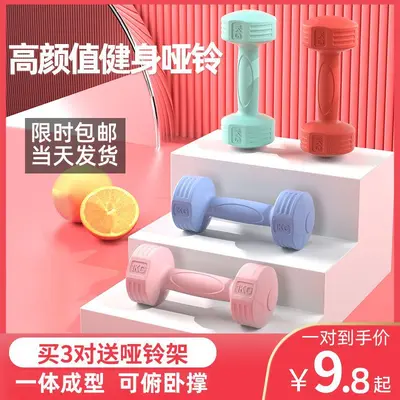 Dambıl kızlar fitness ekipmanları ev çocuk kol kas eğitim seti yeni başlayanlar erkek kauçuk kollu kilo kaybı küçük dambıllar - 4