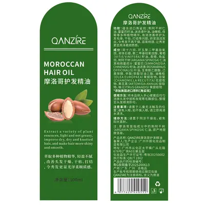 Rosmarin-Marokko-Haaröl gegen Frizz, Spliss und für Feuchtigkeit
