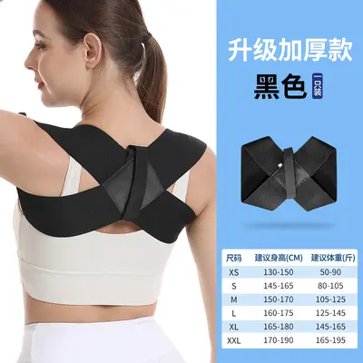 Back Posture Corrector Brace, Breathable, Unisex for Kids - 9