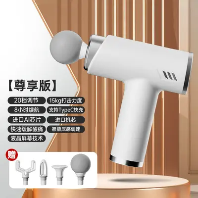 Smart Mini Fascia Massage Gun, Portable, Digital Display - 7