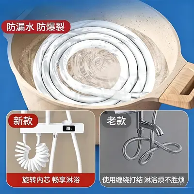 Pressure-Boosting Bathroom Shower Hose Explosion-Proof Shower Head Bath Heater Water Heater Shower Connection Water Pipe Hose Explosion-Proof