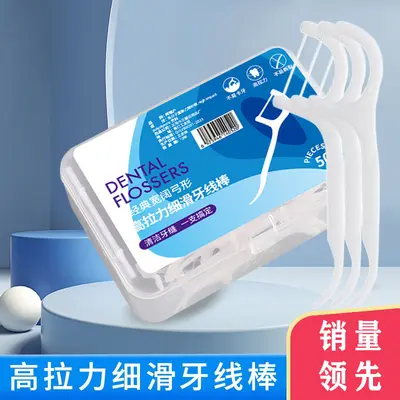 Portable Dental Floss 50-Piece Box Manufacturer Tooth Cleaning Home Toothpick Ultra-Fine Wholesale Dental Floss Sticks Safe for Gums