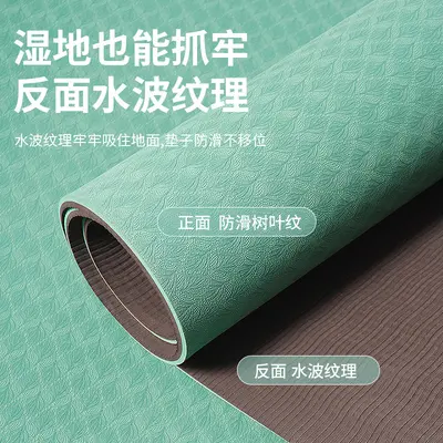 TPE瑜伽垫可折叠加厚初学者家用加宽加长健身垫健身运动用品批发 - 5
